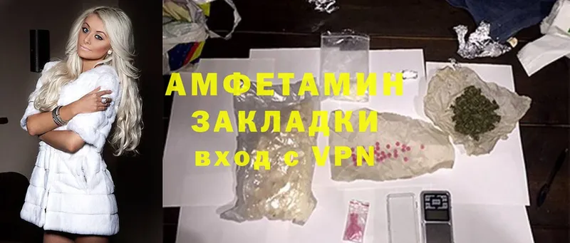 Amphetamine VHQ  гидра tor  Новокубанск  как найти  