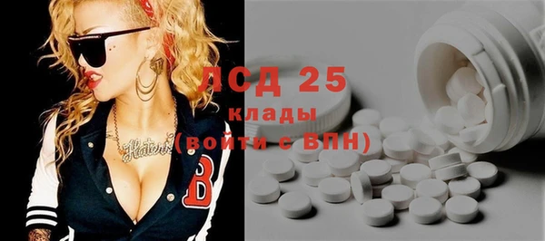 MDMA Богородицк