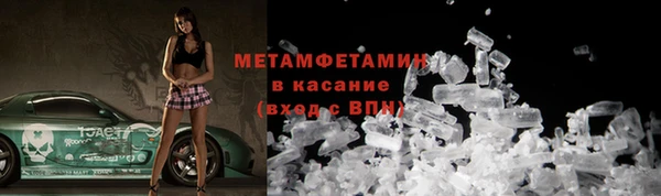 MDMA Богородицк