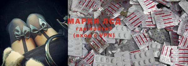 MDMA Богородицк