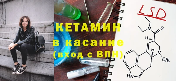 MDMA Богородицк