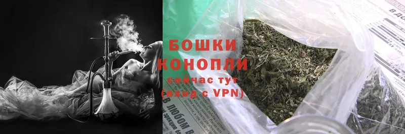 Марихуана THC 21%  Новокубанск 